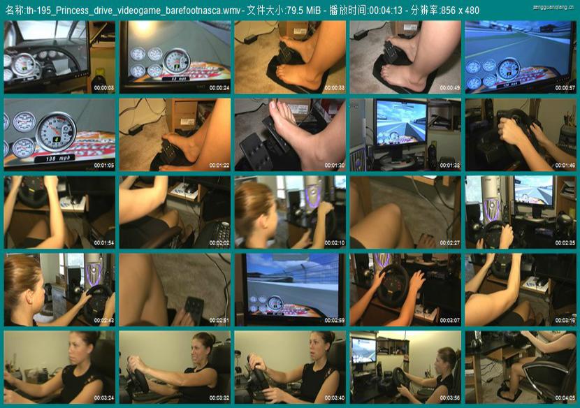 th-195_Princess_drive_videogame_barefootnasca